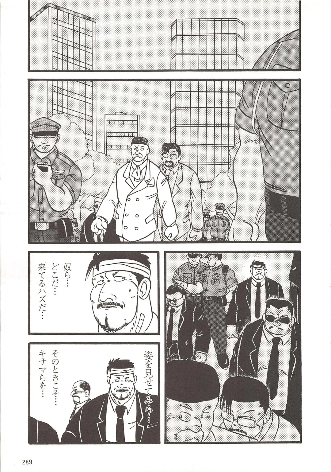 Implant Murder Fhentai - Page 15