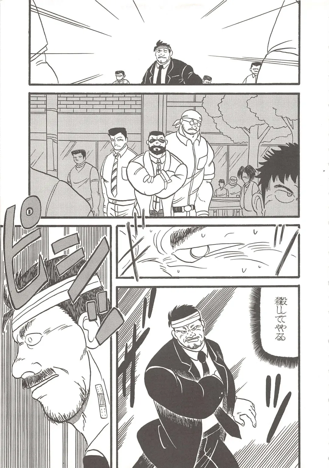 Implant Murder Fhentai - Page 17