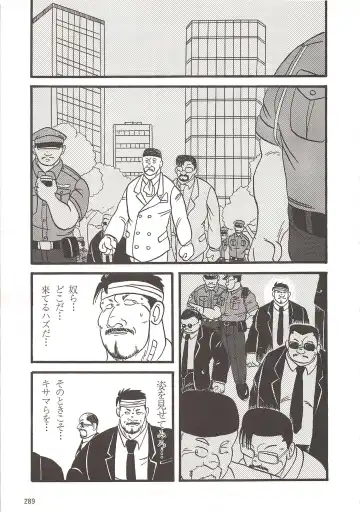 Implant Murder Fhentai - Page 15