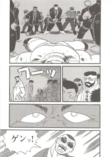 Implant Murder Fhentai - Page 19