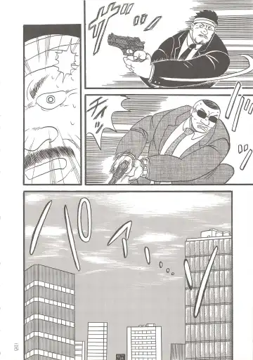 Implant Murder Fhentai - Page 20