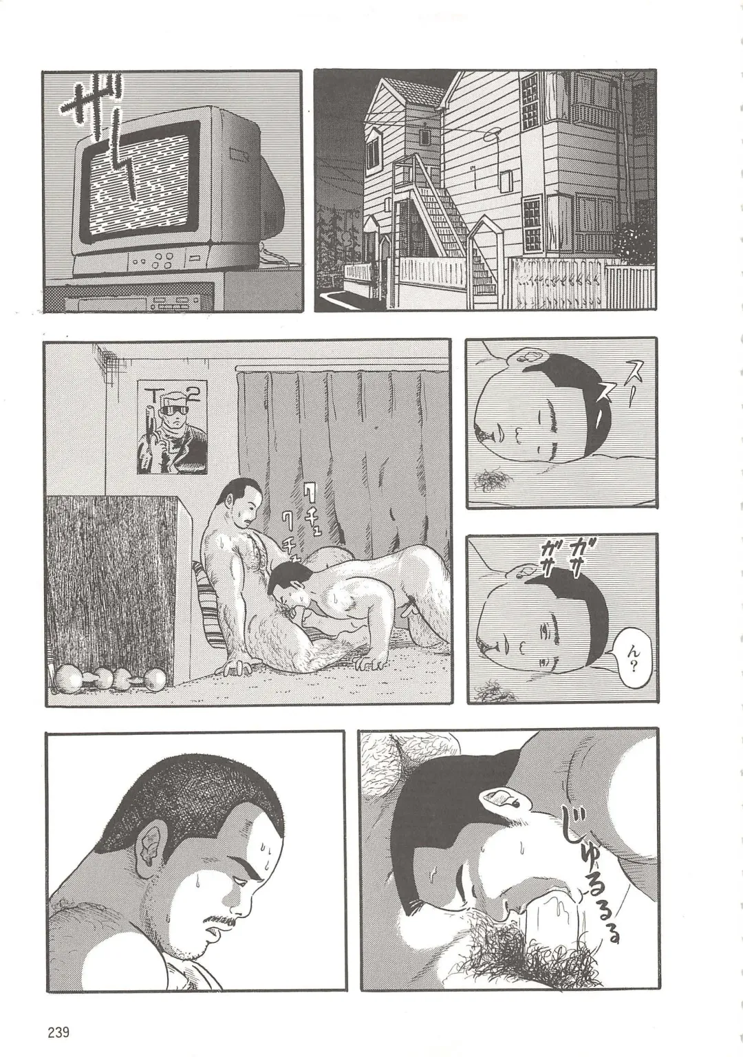 [Tatsumi Daigo] Seiya Fhentai - Page 11