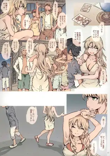 [Toumi Haruka] HOME Ko tte Dou? -Soushuuhen- Fhentai - Page 15