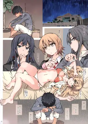 [Toumi Haruka] HOME Ko tte Dou? -Soushuuhen- Fhentai - Page 16