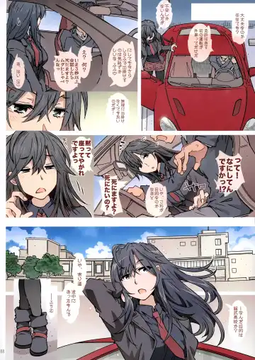 [Toumi Haruka] HOME Ko tte Dou? -Soushuuhen- Fhentai - Page 86