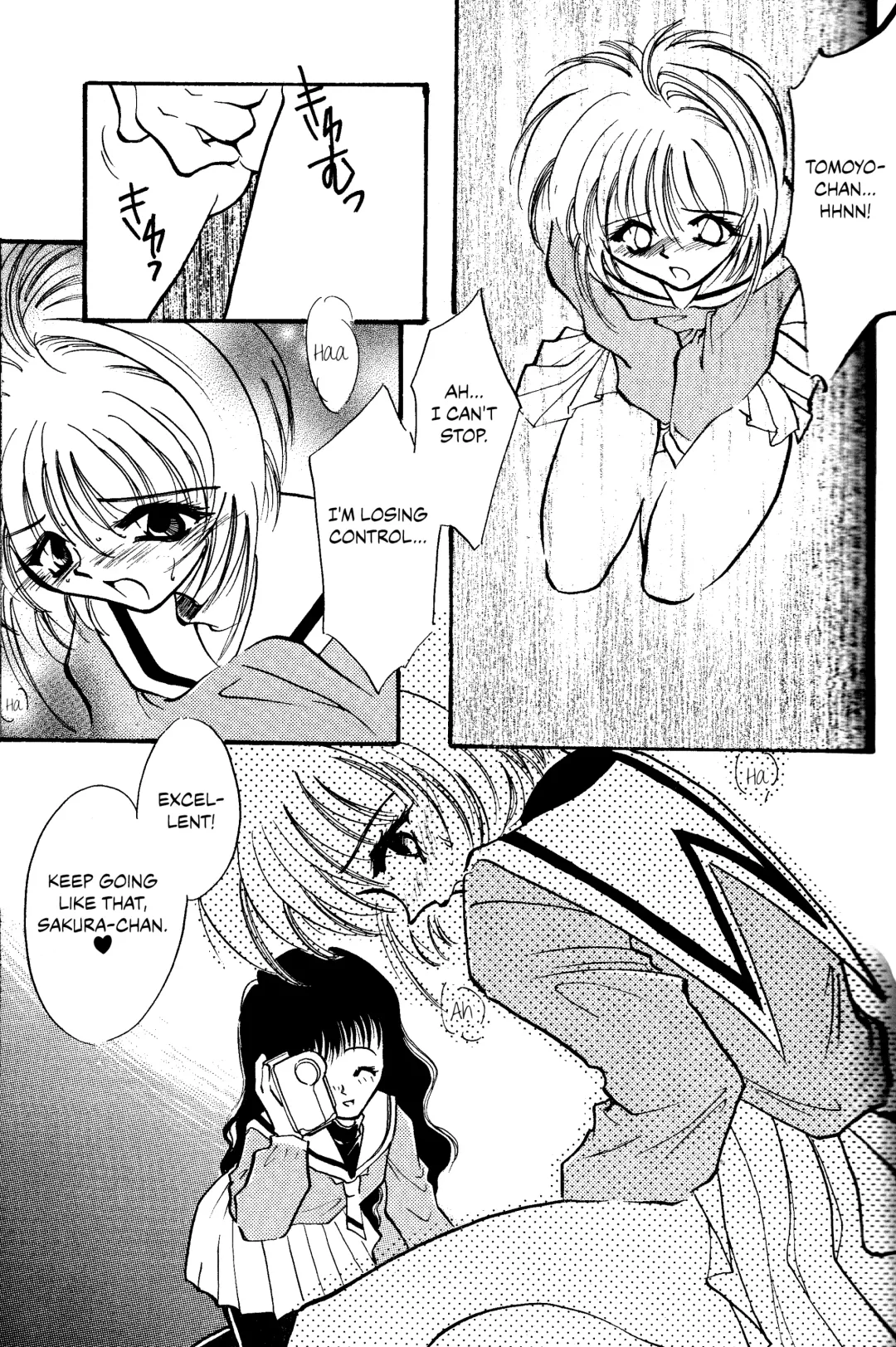 [Minoh Rom] Trump Game Fhentai - Page 14