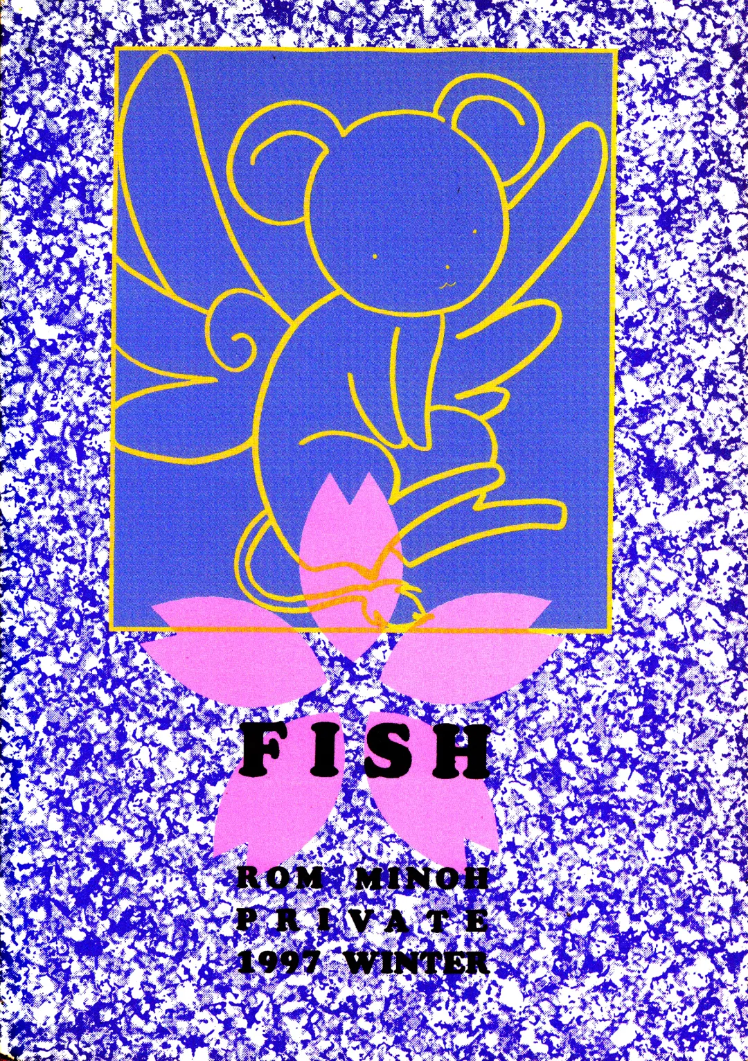 [Minoh Rom] Trump Game Fhentai - Page 26