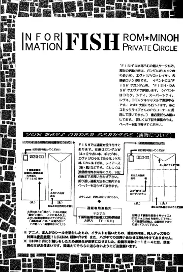 [Minoh Rom] Trump Game Fhentai - Page 18