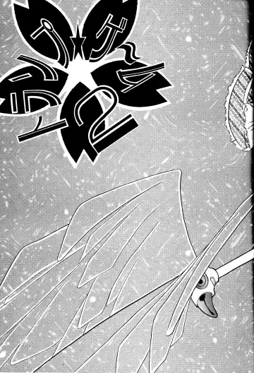 [Minoh Rom] Trump Game Fhentai - Page 22