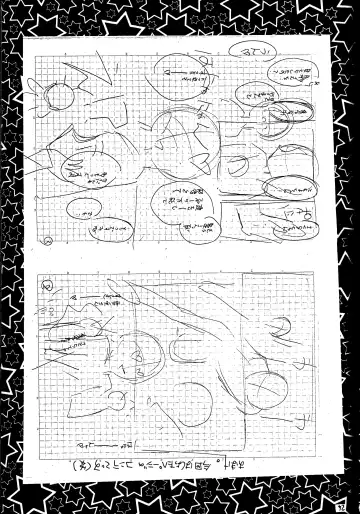 [Minoh Rom] Trump Game Fhentai - Page 23