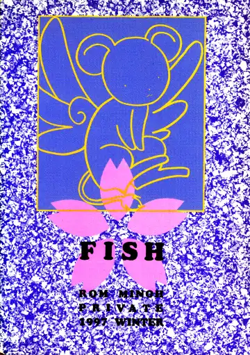 [Minoh Rom] Trump Game Fhentai - Page 26