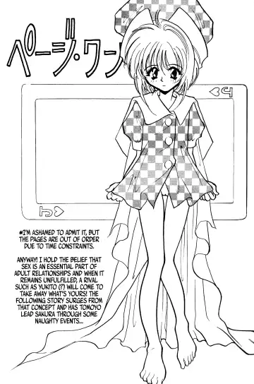 [Minoh Rom] Trump Game Fhentai - Page 6