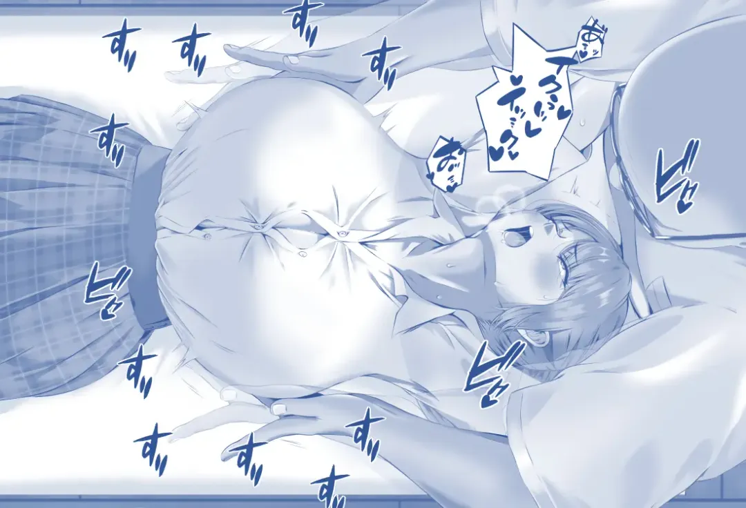 Miki-chan's Spa Experience Fhentai - Page 16