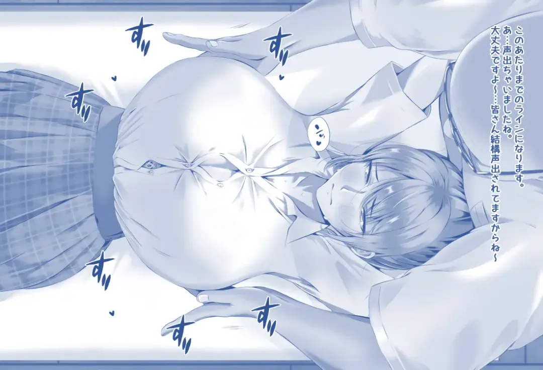 Miki-chan's Spa Experience Fhentai - Page 7