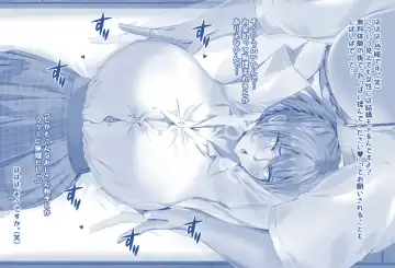 Miki-chan's Spa Experience Fhentai - Page 11