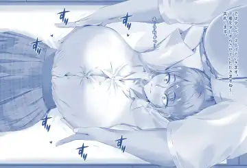 Miki-chan's Spa Experience Fhentai - Page 12