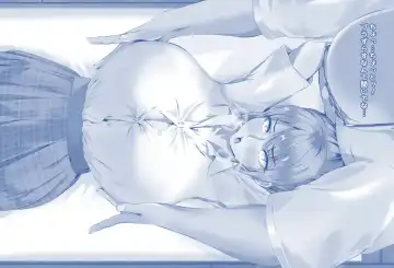 Miki-chan's Spa Experience Fhentai - Page 13