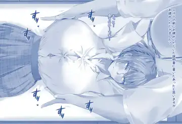 Miki-chan's Spa Experience Fhentai - Page 2