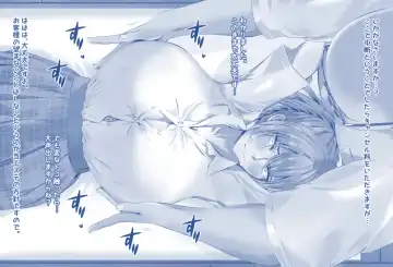 Miki-chan's Spa Experience Fhentai - Page 3