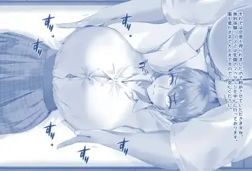 Miki-chan's Spa Experience Fhentai - Page 5