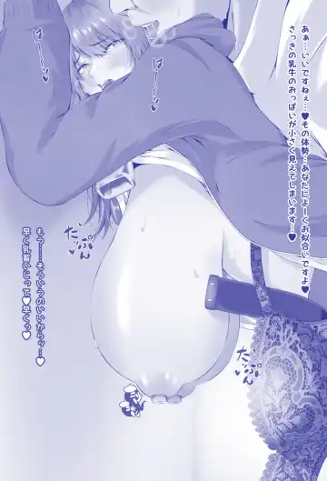 Miki-chan's Spa Experience Fhentai - Page 58