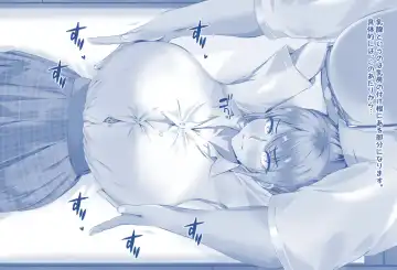 Miki-chan's Spa Experience Fhentai - Page 6