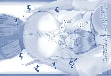 Miki-chan's Spa Experience Fhentai - Page 8