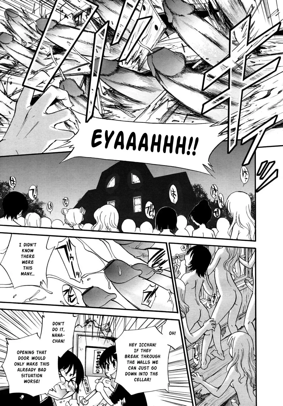 [Kamirenjaku Sanpei] Spurt of the Throbbing Dicks Fhentai - Page 5