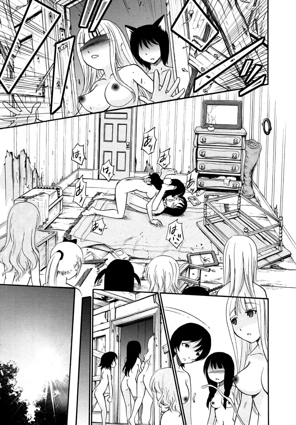 [Kamirenjaku Sanpei] Spurt of the Throbbing Dicks Fhentai - Page 9