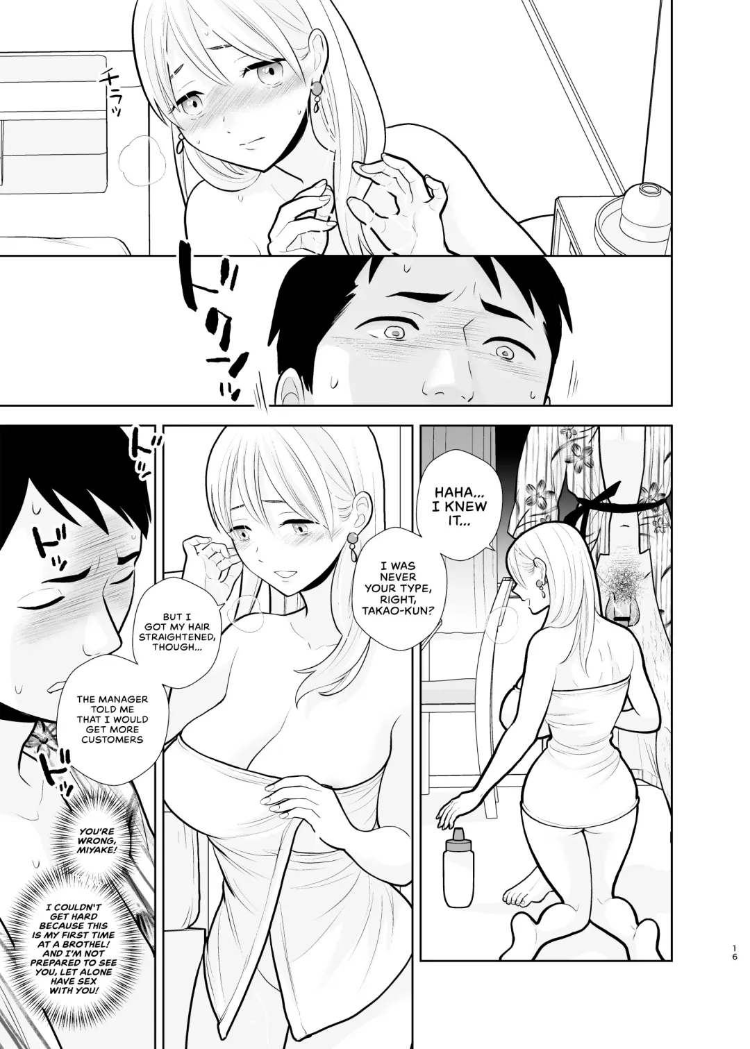 [Uds] Omoidashitakunai Koto | Something I Don't Want to Remember Fhentai - Page 16
