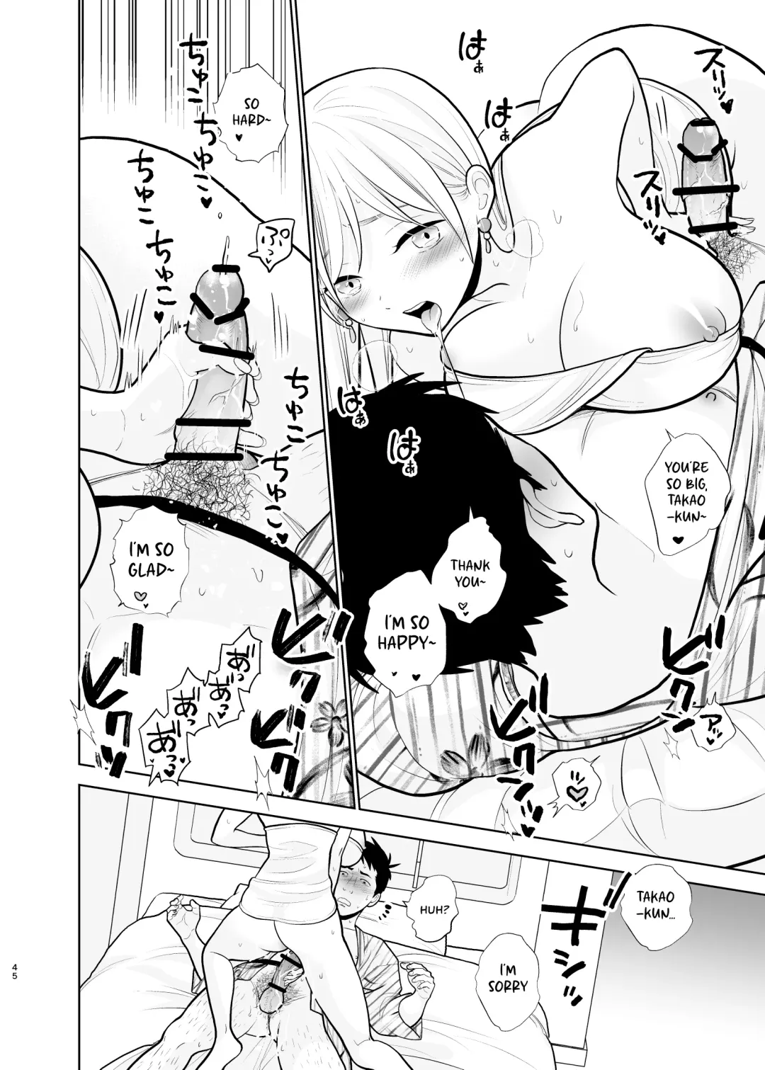 [Uds] Omoidashitakunai Koto | Something I Don't Want to Remember Fhentai - Page 45