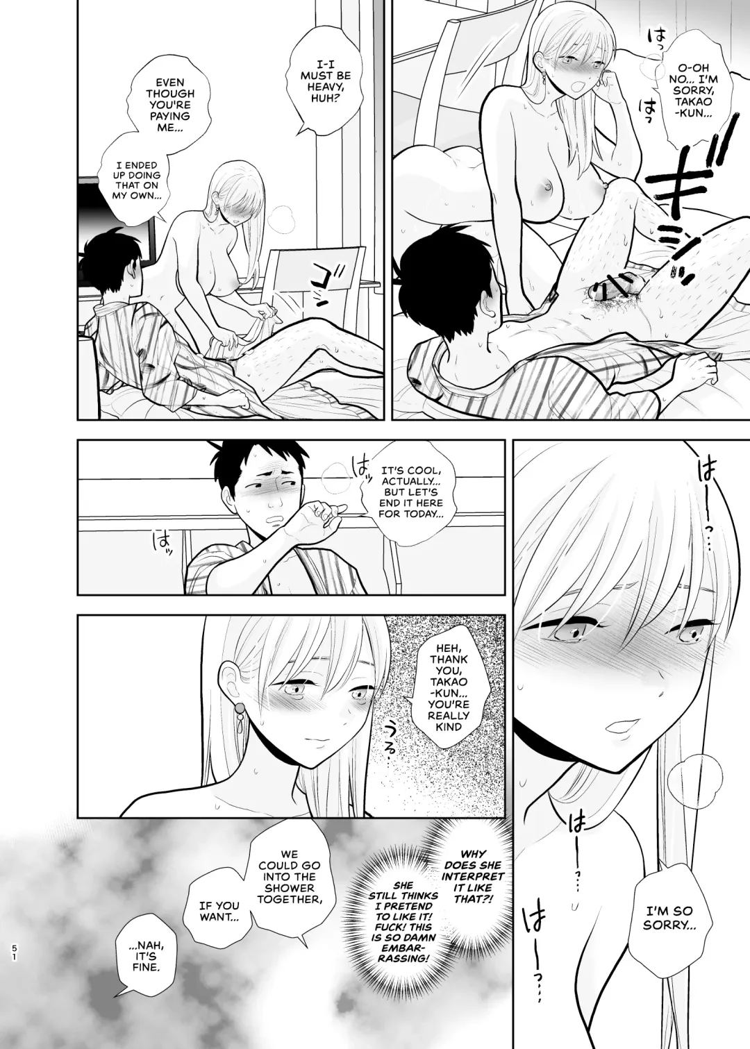 [Uds] Omoidashitakunai Koto | Something I Don't Want to Remember Fhentai - Page 51