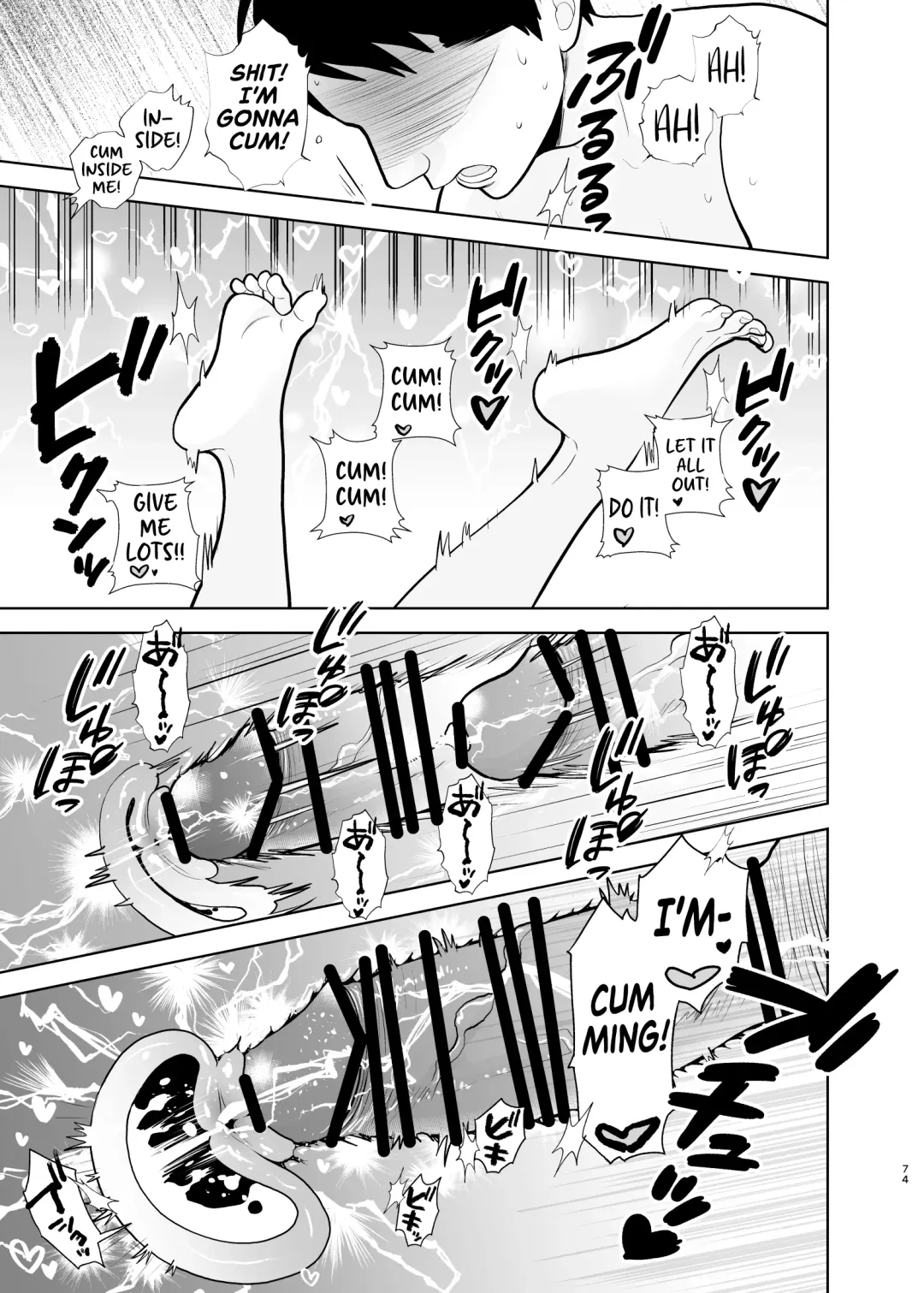 [Uds] Omoidashitakunai Koto | Something I Don't Want to Remember Fhentai - Page 74