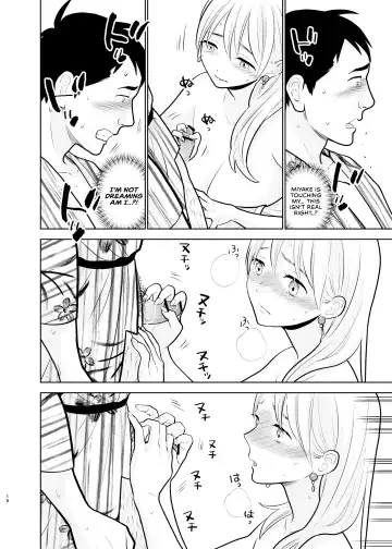 [Uds] Omoidashitakunai Koto | Something I Don't Want to Remember Fhentai - Page 15