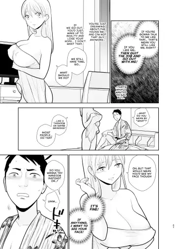 [Uds] Omoidashitakunai Koto | Something I Don't Want to Remember Fhentai - Page 42