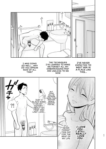 [Uds] Omoidashitakunai Koto | Something I Don't Want to Remember Fhentai - Page 52