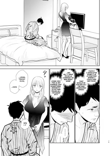 [Uds] Omoidashitakunai Koto | Something I Don't Want to Remember Fhentai - Page 76