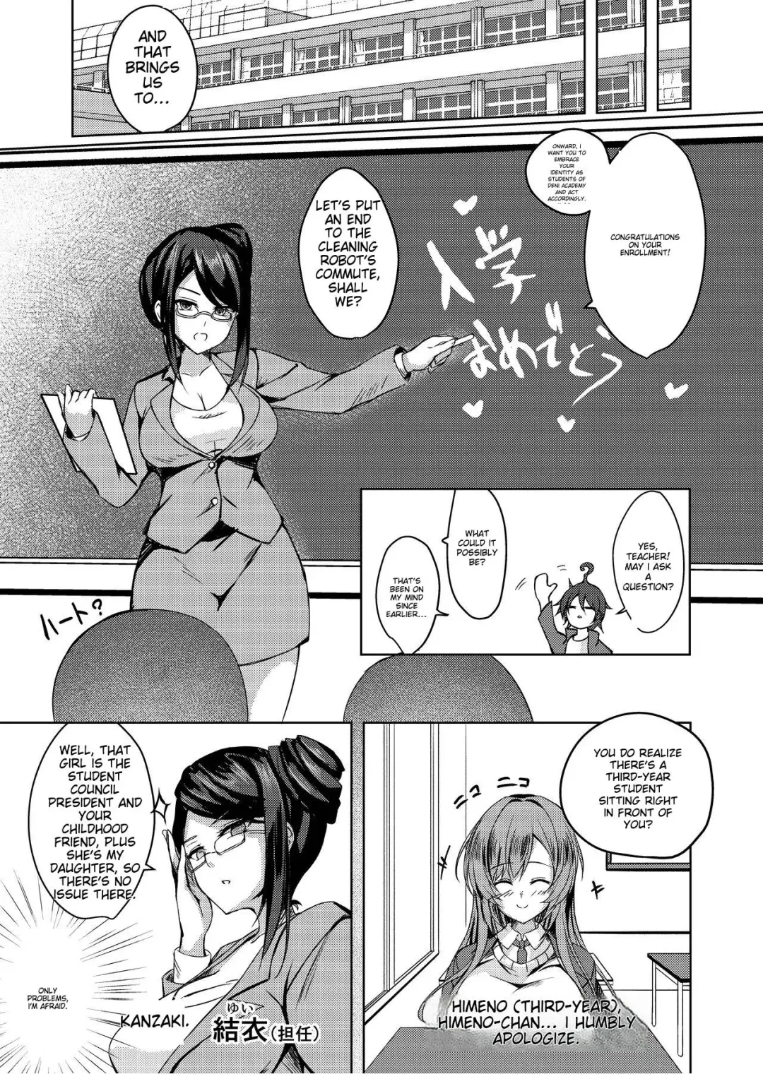 [Massan] Sonna Koto yori Tights Hake yo!! | Instead of that, wear tights!! Fhentai - Page 4