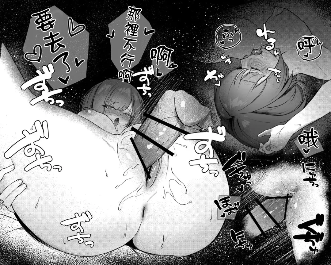 [Kawasaki] Kawaii Shinyuu no Tonari ni Nagaku Isugite Jiko Kouteikan Hikume no Onnanoko to Icha Love Ecchi suru Hanashi Fhentai - Page 7