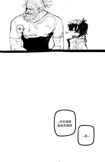 [Ratatatat74] ratatatat74·巨魔先生与里欧小姐的家庭组建时刻（原创系纯爱·LC整合汉化组） Fhentai - Page 8