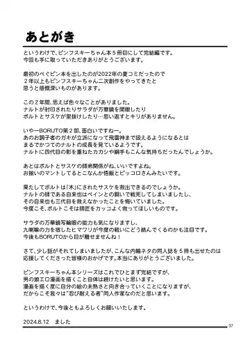 [Mashita] GA-KOU-DEN Fhentai - Page 36