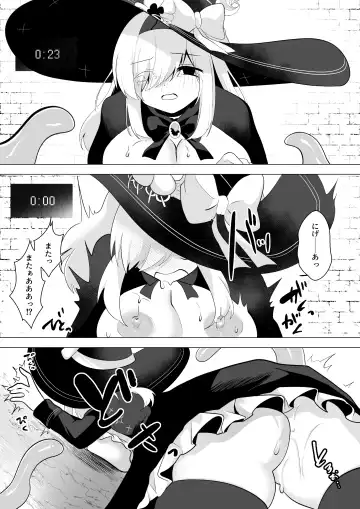 [Akinashi Koyomi] ETD ~Jikan Teishi Wana ni Kizukanai Mama Ichibyou Datte Gaman Dekizu ni Renzoku Zecchou Shite Shimau Onna Madoushi~ Fhentai - Page 18