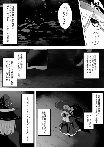[Akinashi Koyomi] ETD ~Jikan Teishi Wana ni Kizukanai Mama Ichibyou Datte Gaman Dekizu ni Renzoku Zecchou Shite Shimau Onna Madoushi~ Fhentai - Page 5