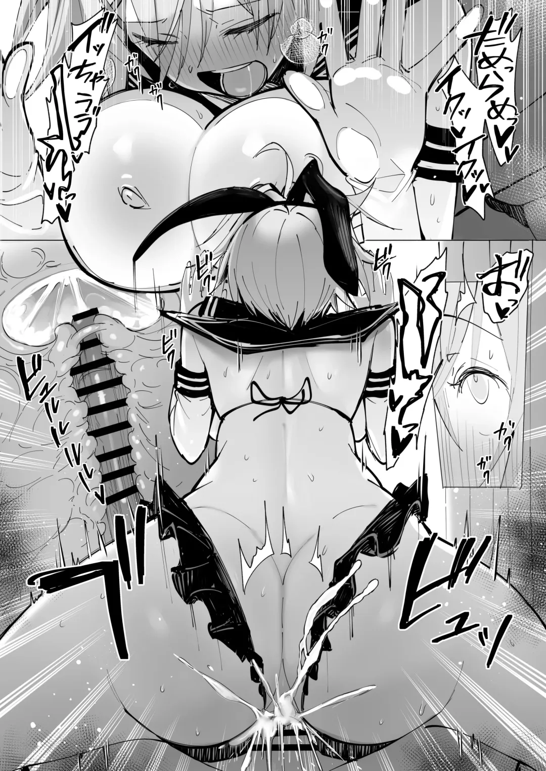 [Mappa Ninatta] Oshi ni Yowai Kinjo no Nee-chan to Boku no Natsu ~Kouhai-chan no Nichijou~ Fhentai - Page 66