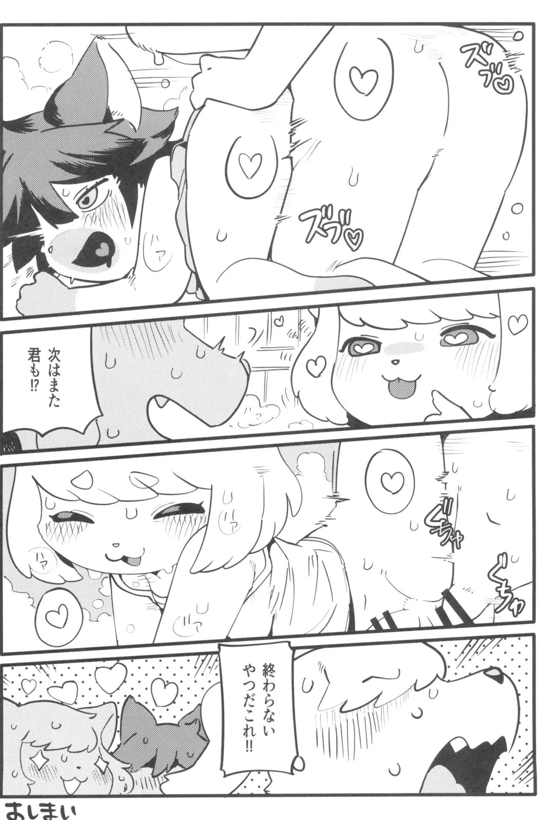 Kemo Otokonoko Lovers 2024 Fhentai - Page 142