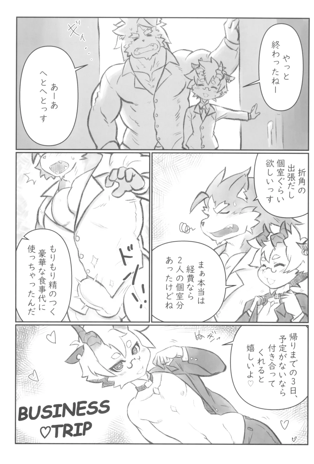 Kemo Otokonoko Lovers 2024 Fhentai - Page 25