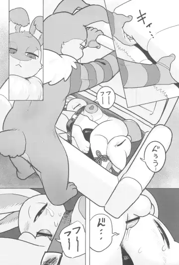 Kemo Otokonoko Lovers 2024 Fhentai - Page 106