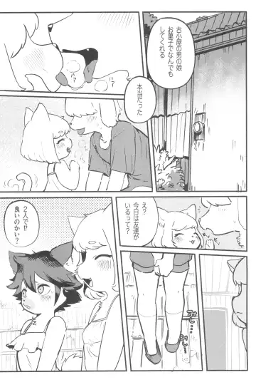 Kemo Otokonoko Lovers 2024 Fhentai - Page 134