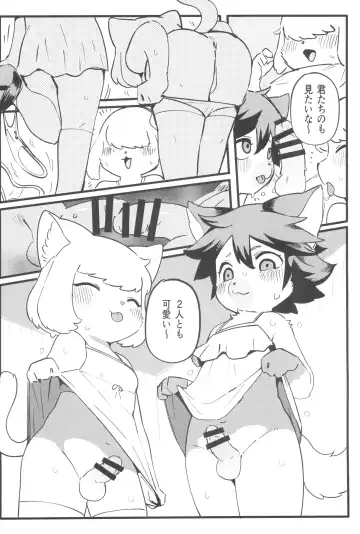 Kemo Otokonoko Lovers 2024 Fhentai - Page 136