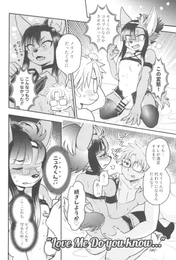 Kemo Otokonoko Lovers 2024 Fhentai - Page 146